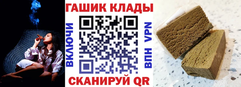 Купить наркотик Мытищи COCAIN Галлюциногенные грибы Каннабис