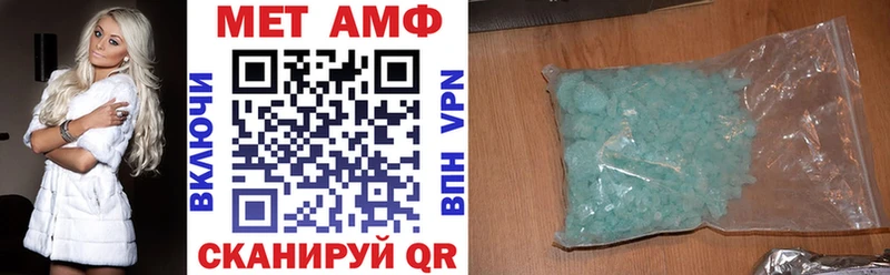 Amphetamine VHQ  Мытищи 