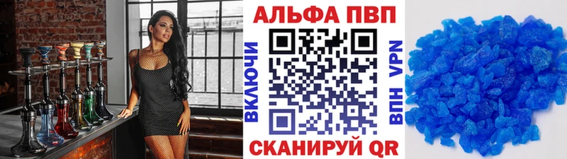 МЕГА онион  Мытищи  Alfa_PVP крисы CK 