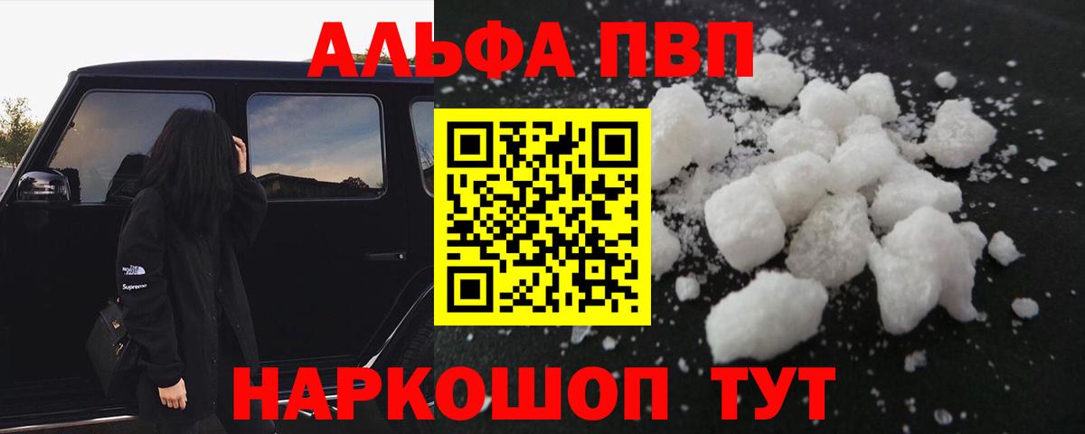 APVP Мытищи