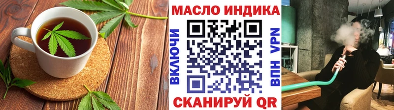 Canna-Cookies конопля  наркота  hydra зеркало  Мытищи 