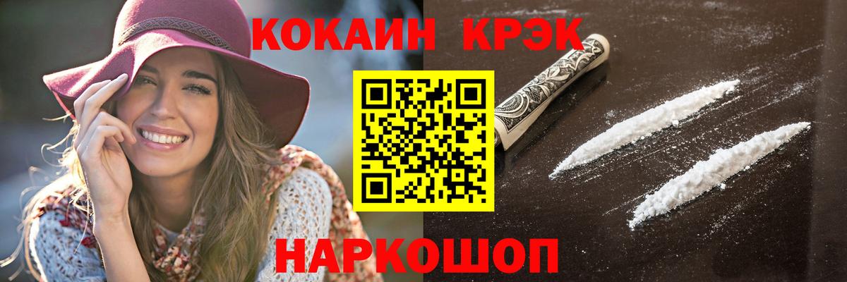 Cocaine 98% Мытищи