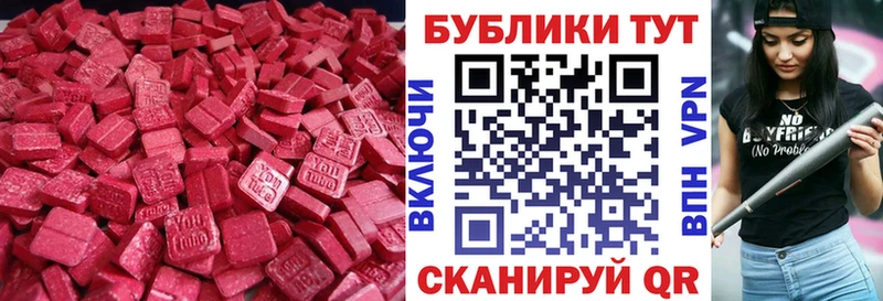 Экстази 250 мг  наркошоп  Мытищи 