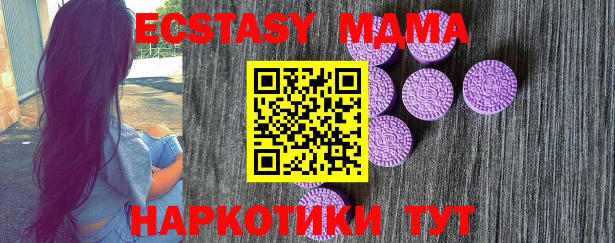 Экстази  Экстази бентли  Мытищи  Ecstasy MDMA 