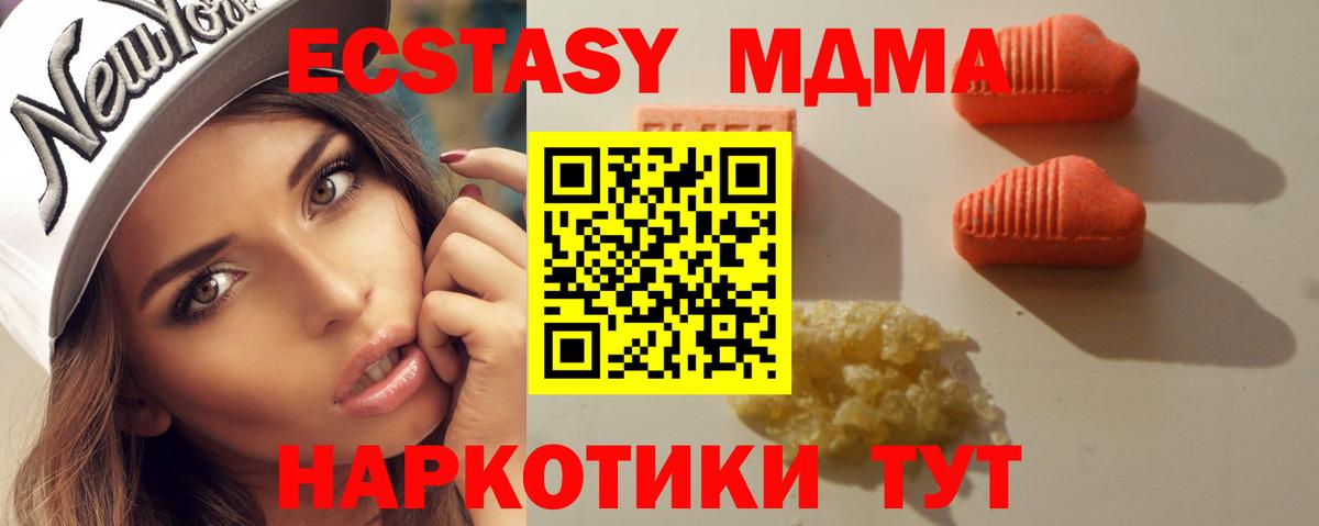 Ecstasy  Экстази Cube  Вход с VPN  ЭКСТАЗИ louis Vuitton  Мытищи 