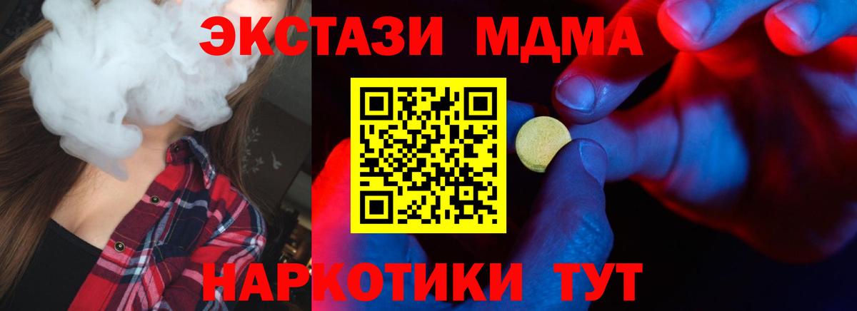 Мытищи  ГЕРОИН  Где найти наркотики?  Кокаин  НБОМе  Меф   Вход с VPN  Мефедрон  Конопля 