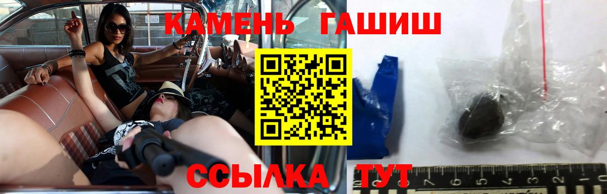 ГАШ Cannabis Мытищи