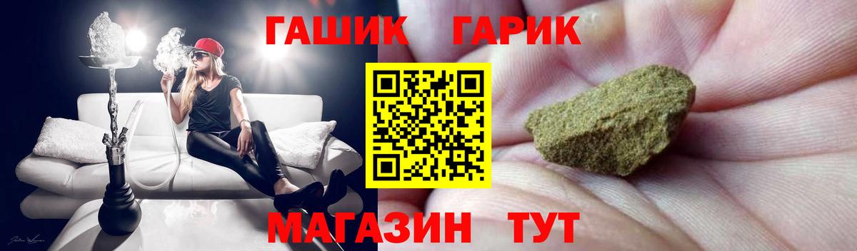 Мытищи  ГАШИШ  ГАШ Cannabis  Вход с VPN  ГАШ AMNESIA HAZE 