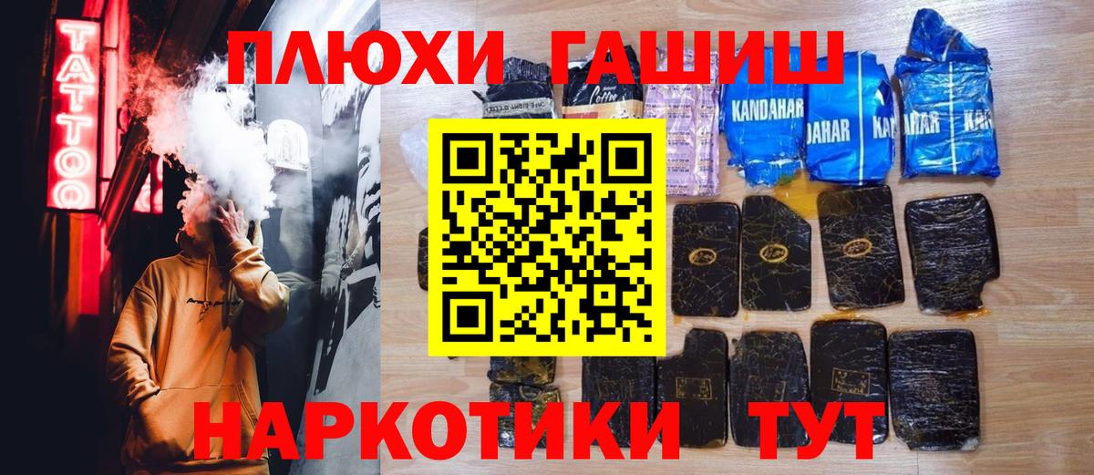 ГАШИШ гарик  ГАШИШ AMNESIA HAZE  Гашиш  Мытищи 