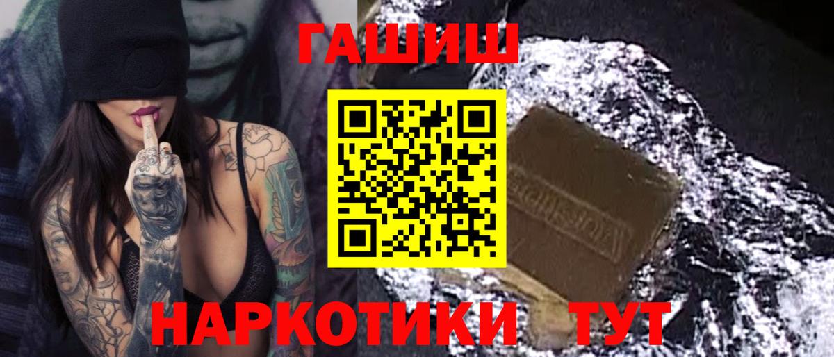 ГАШИШ индика сатива Мытищи
