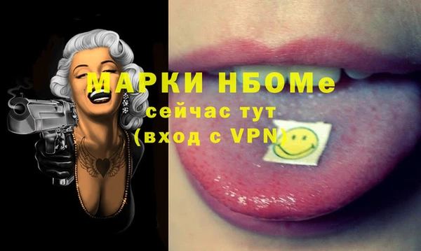 молекула духа Кукмор
