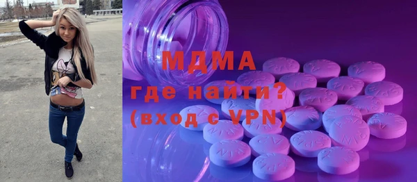герыч Кулебаки