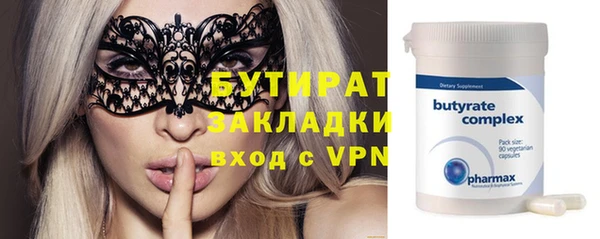 молекула духа Кукмор