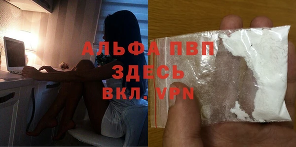 mdpv Куйбышев