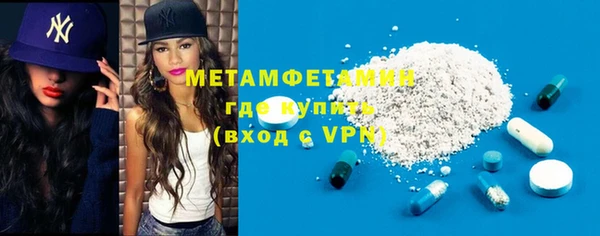 молекула духа Кукмор