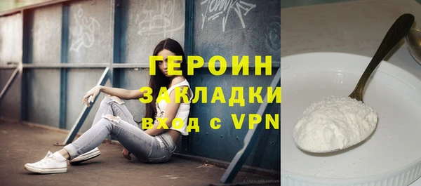 герыч Кулебаки