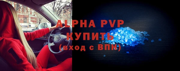 молекула духа Кукмор