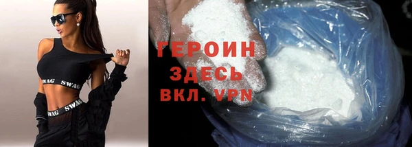 молекула духа Кукмор