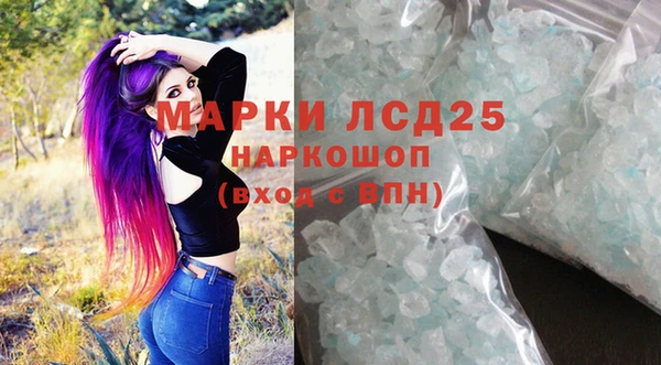 молекула духа Кукмор