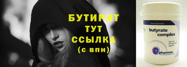 герыч Кулебаки