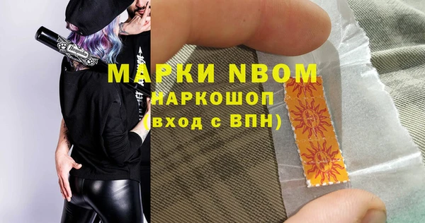 молекула духа Кукмор
