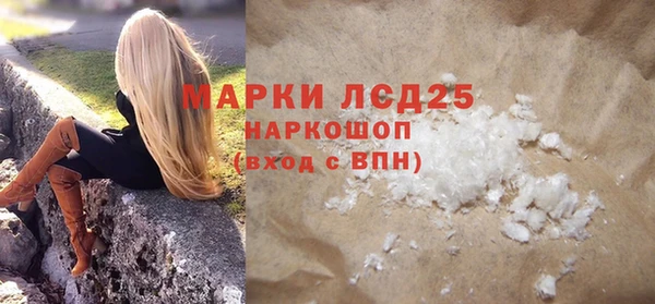 герыч Кулебаки