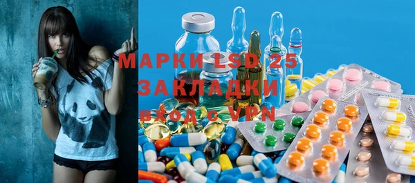 молекула духа Кукмор