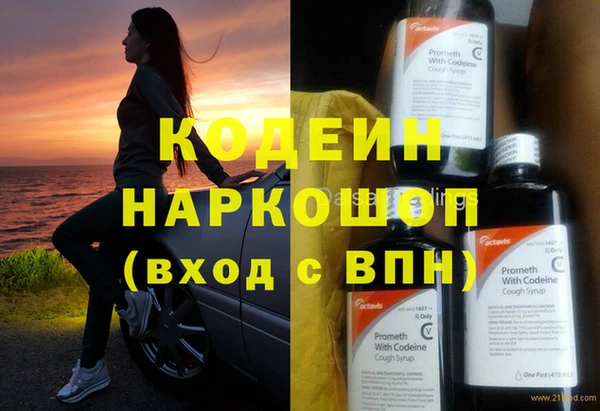 молекула духа Кукмор