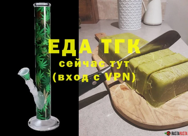 герыч Кулебаки