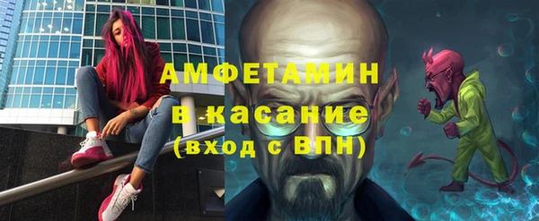 молекула духа Кукмор