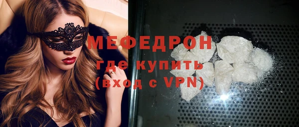 mdpv Куйбышев