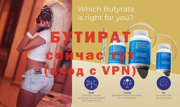 герыч Кулебаки