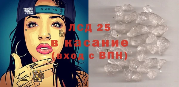 mdpv Куйбышев