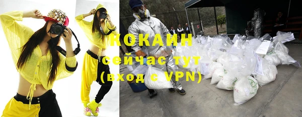круглые Братск