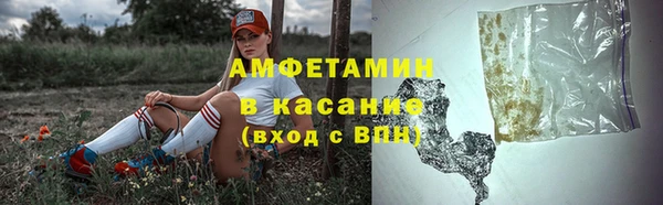 молекула духа Кукмор