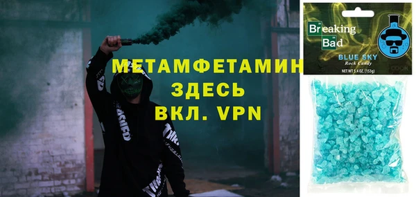 альфа пвп VHQ Верхний Тагил