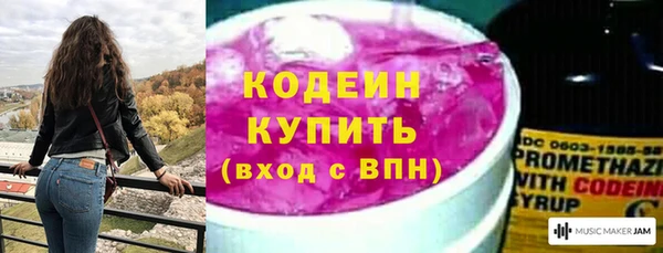 герыч Кулебаки