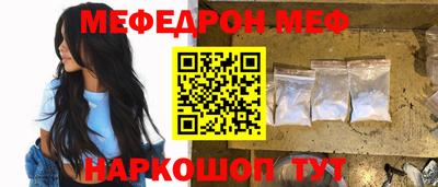 марки nbome Бийск