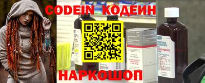 спайс Ирбит