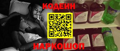 спайс Ирбит