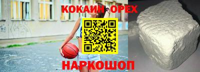 спайс Ирбит