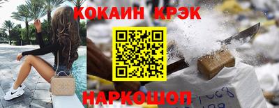 спайс Ирбит