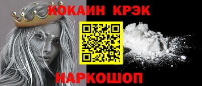 меф Берёзовский