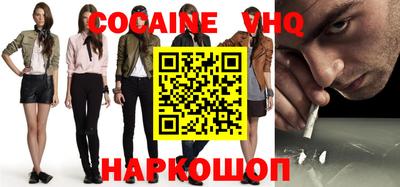 спайс Ирбит