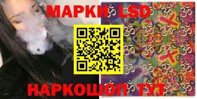 марки nbome Бийск