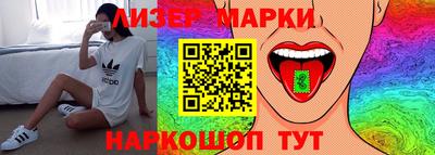спайс Ирбит
