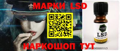 трава Конаково