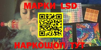 марки nbome Бийск