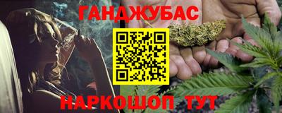 спайс Ирбит
