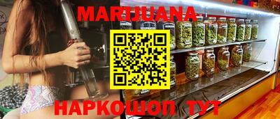 марки nbome Бийск